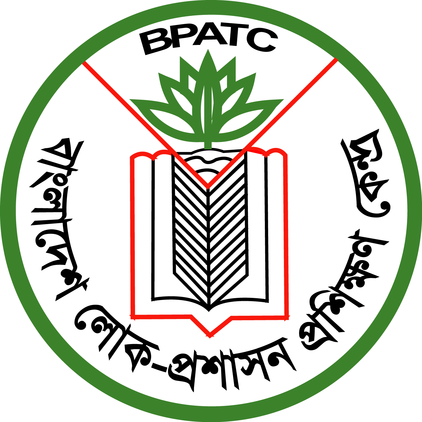 RPATC Rajshahi Library